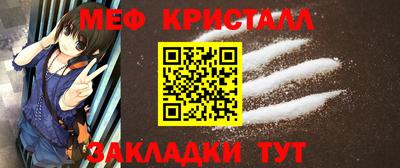 альфа пвп Берёзовский