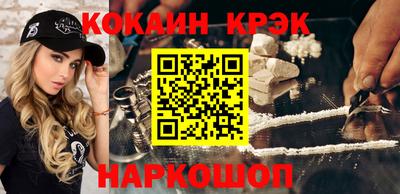 PSILOCYBIN Беслан