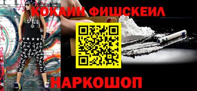 гидра Донской
