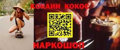 спиды Дубна