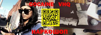 прущая мука Донецк