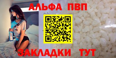 прущая мука Донецк