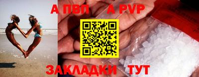 спиды Дубна