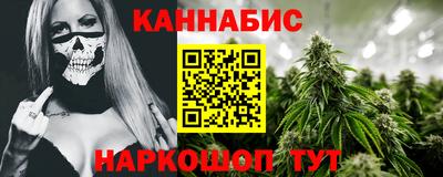 гидра Донской