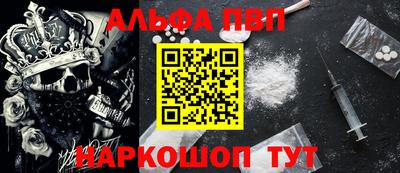 гидра Донской
