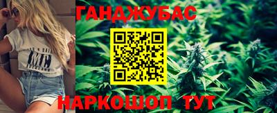 прущая мука Донецк