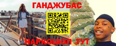 гидра Донской