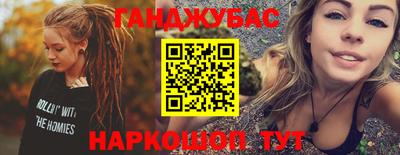 спиды Дубна