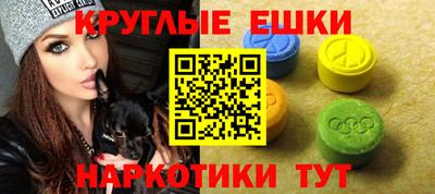 PSILOCYBIN Беслан