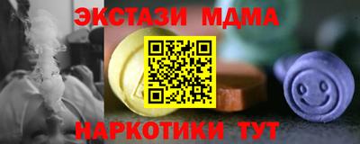 спиды Дубна