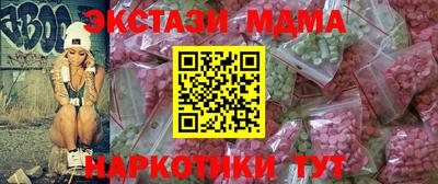 альфа пвп Берёзовский