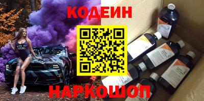 гидра Донской