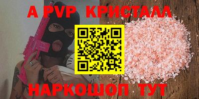 прущая мука Донецк