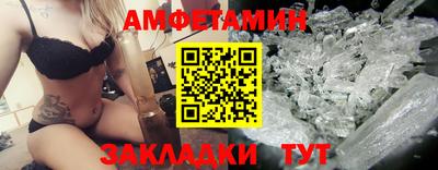 прущая мука Донецк