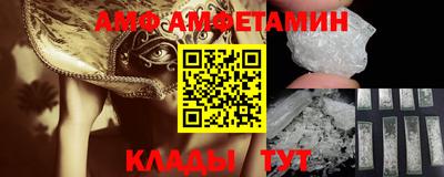 прущая мука Донецк