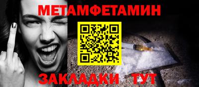 гидра Донской