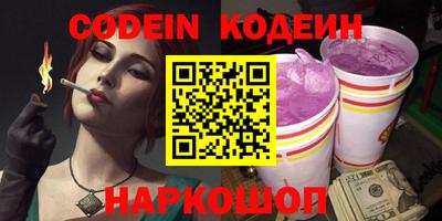 прущая мука Донецк