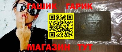 гидра Донской