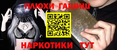 гидра Донской