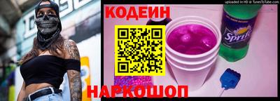 спиды Дубна