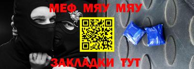 спиды Дубна
