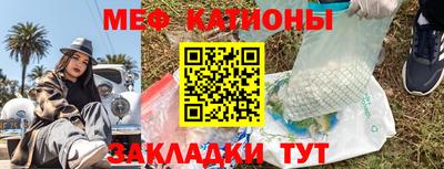 прущая мука Донецк