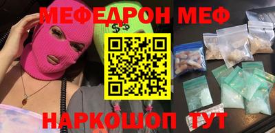 прущая мука Донецк