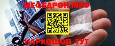 прущая мука Донецк