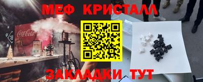гидра Донской