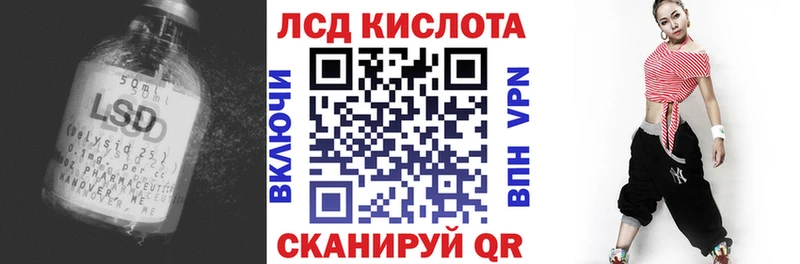 Лсд 25 экстази кислота  omg ссылки  Волоколамск 