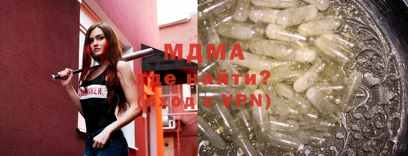 hydra   Волоколамск  MDMA молли  наркота 