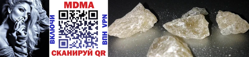 MDMA VHQ  Волоколамск 