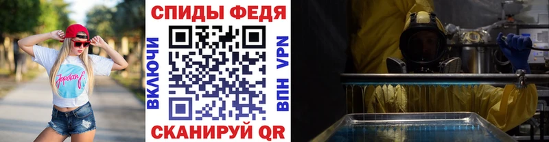 где продают   Волоколамск  МЕТАМФЕТАМИН Methamphetamine 