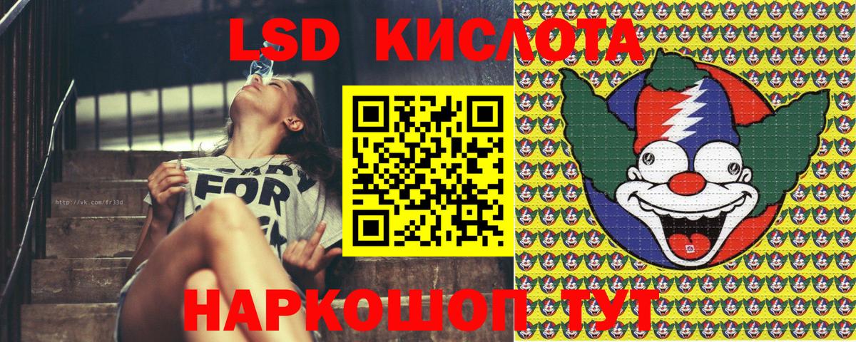 Марки 25I-NBOMe 1500мкг  Марки NBOMe  Волоколамск  купить закладку  Вход с VPN 
