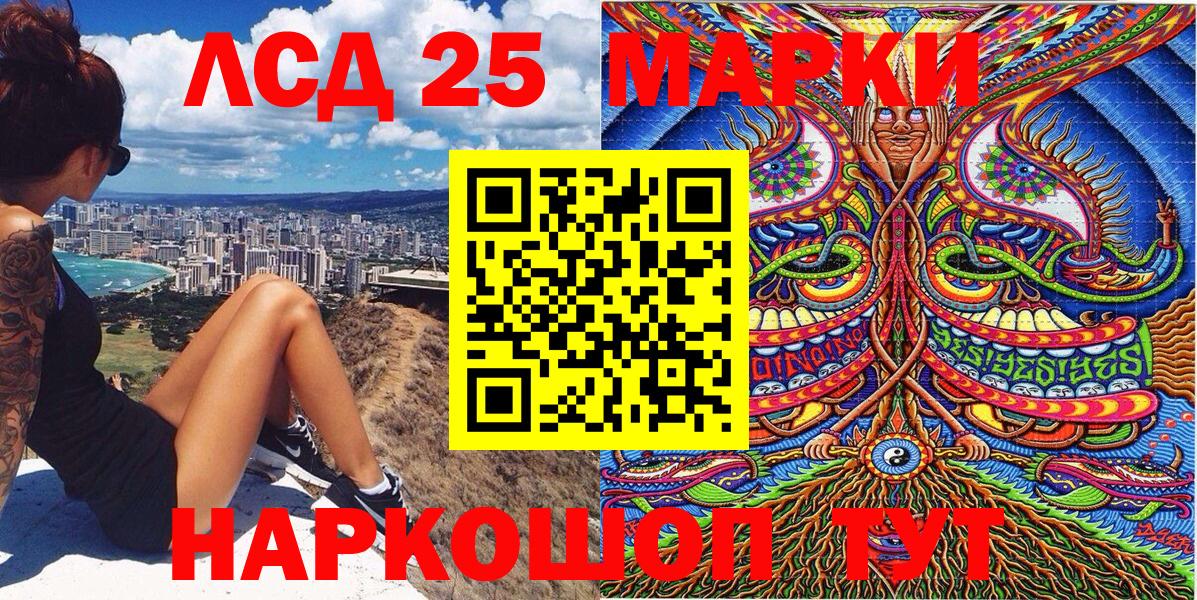 Марки N-bome 1,8мг Волоколамск