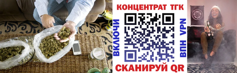 mega маркетплейс  Волоколамск  Дистиллят ТГК вейп  купить наркотики цена 