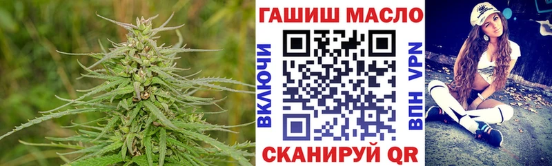 ТГК концентрат Волоколамск