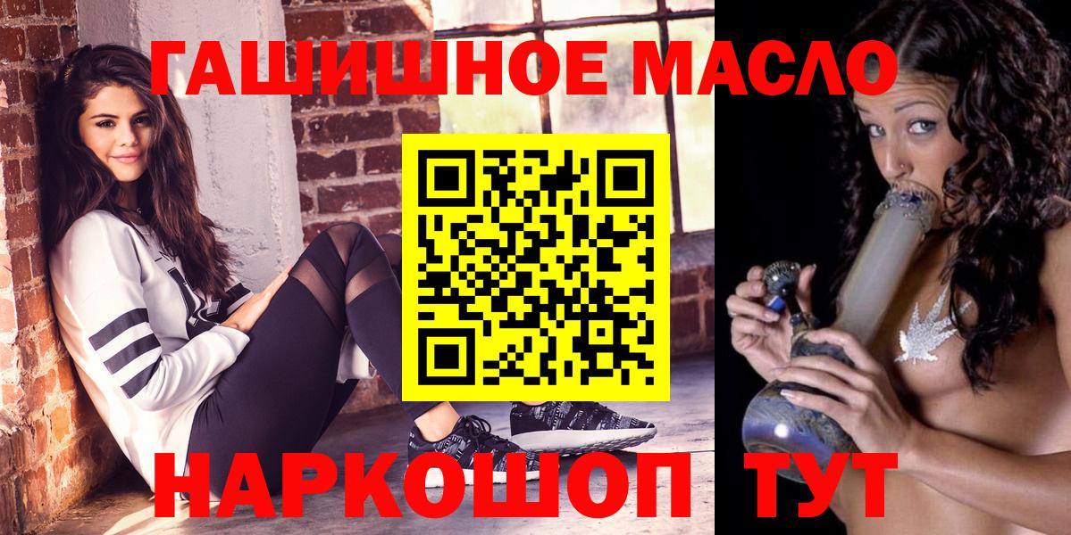 ТГК вейп Волоколамск