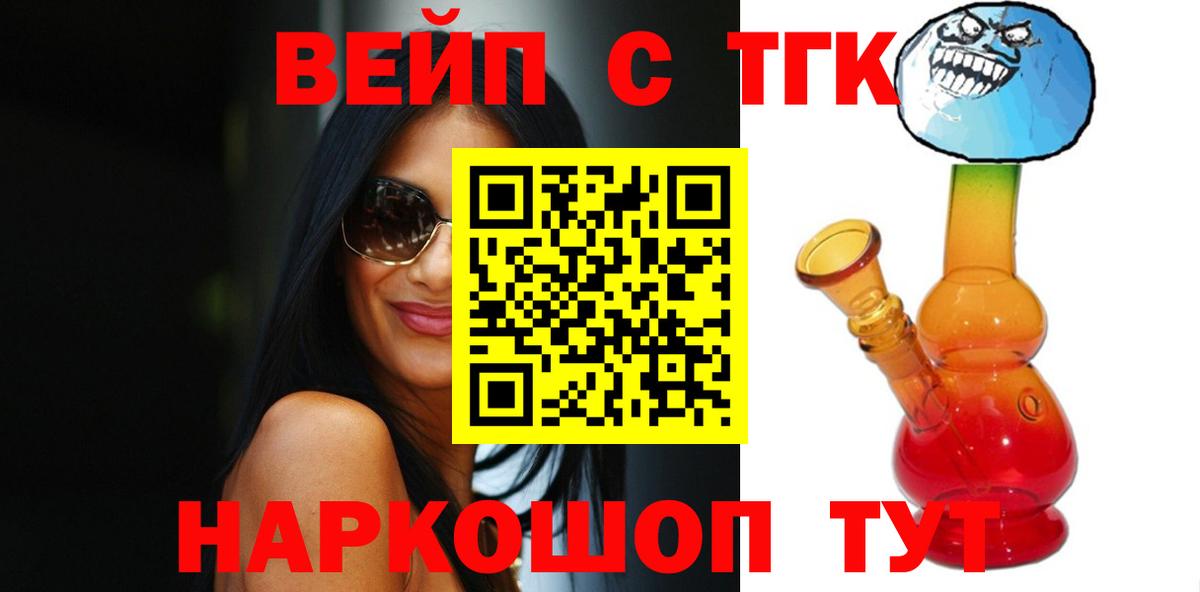  COCAIN Волоколамск