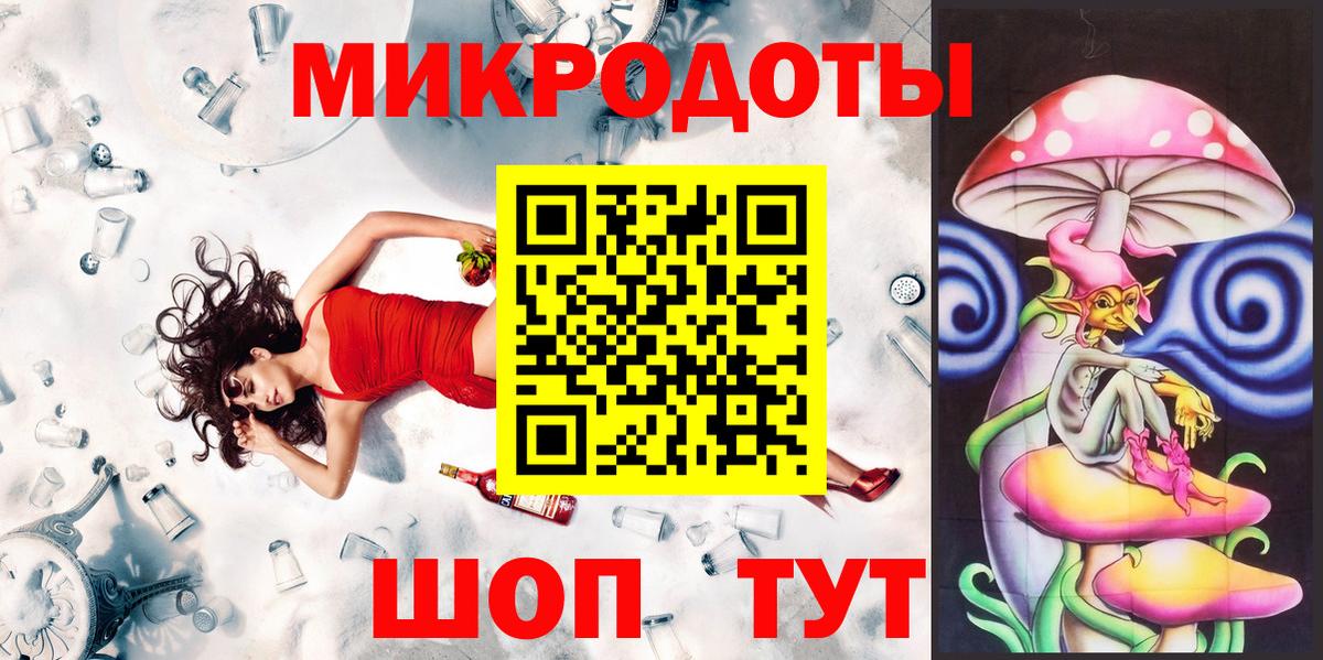 Псилоцибиновые грибы мухоморы Волоколамск