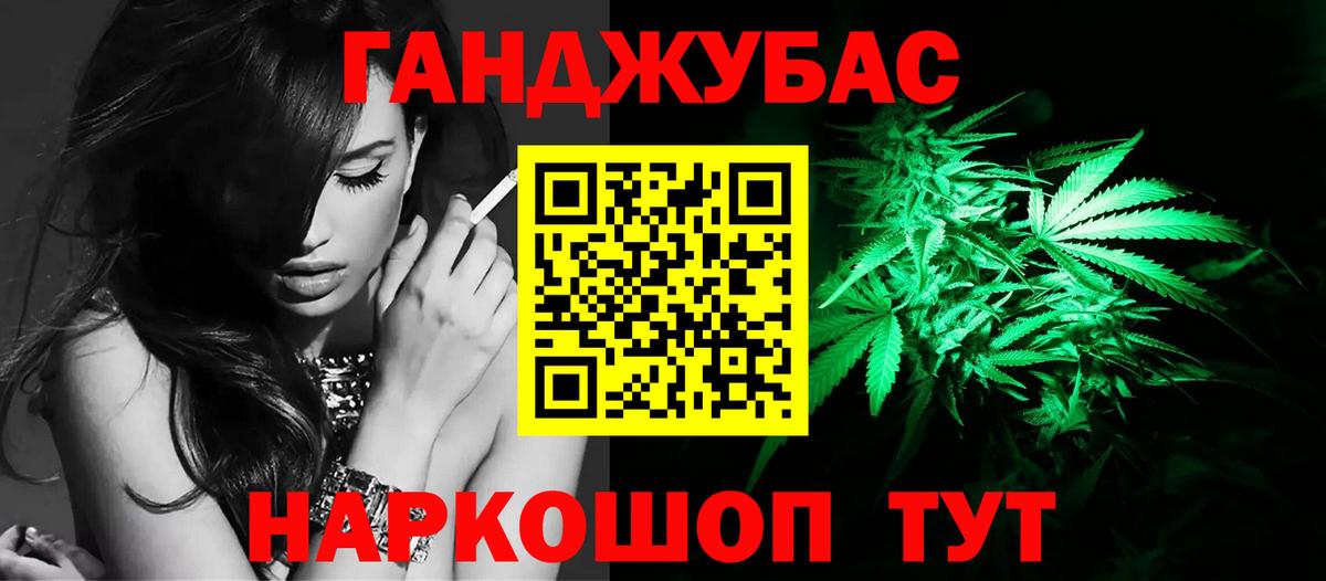 МАРИХУАНА план  Бошки марихуана Bruce Banner  Бошки Шишки конопля  Волоколамск 