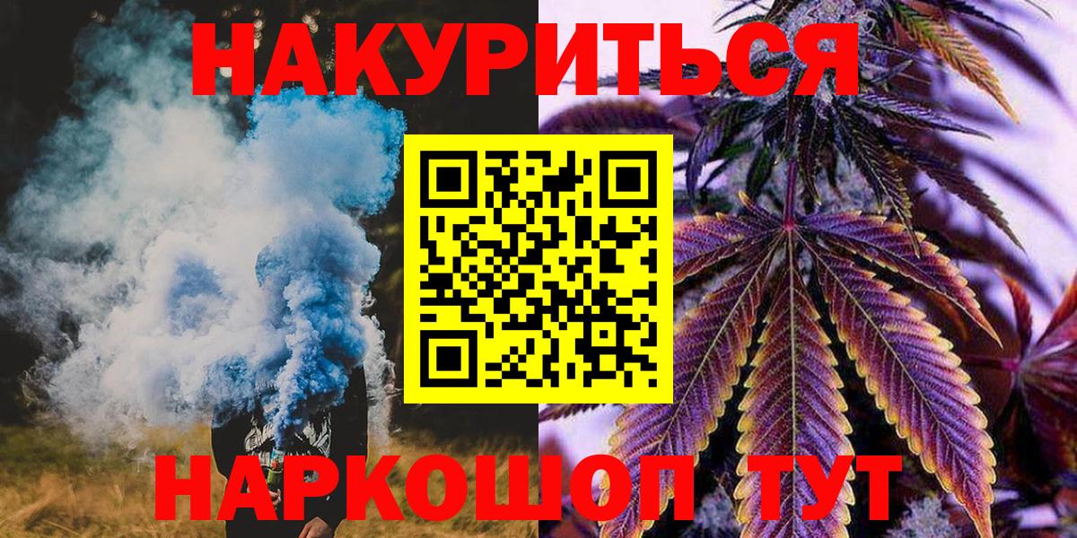 Марихуана план  МАРИХУАНА конопля  Марихуана Bruce Banner  Вход с VPN  Волоколамск  МАРИХУАНА AK-47 